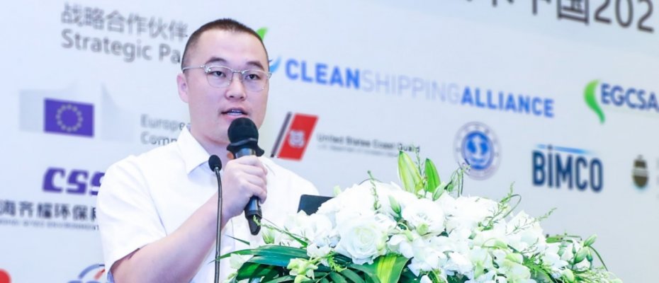 脱碳公约生效在即 海德威亮相行业峰会助力航运减排