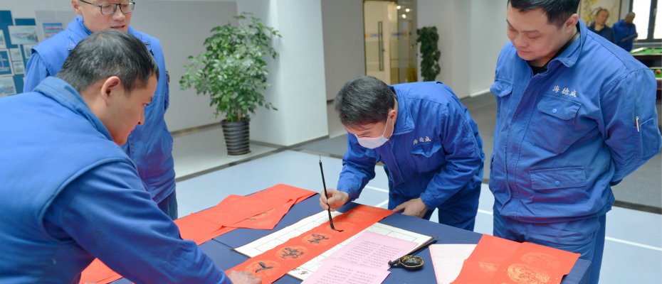 挥毫泼墨迎虎年！海德威举办书法达人「送福」活动