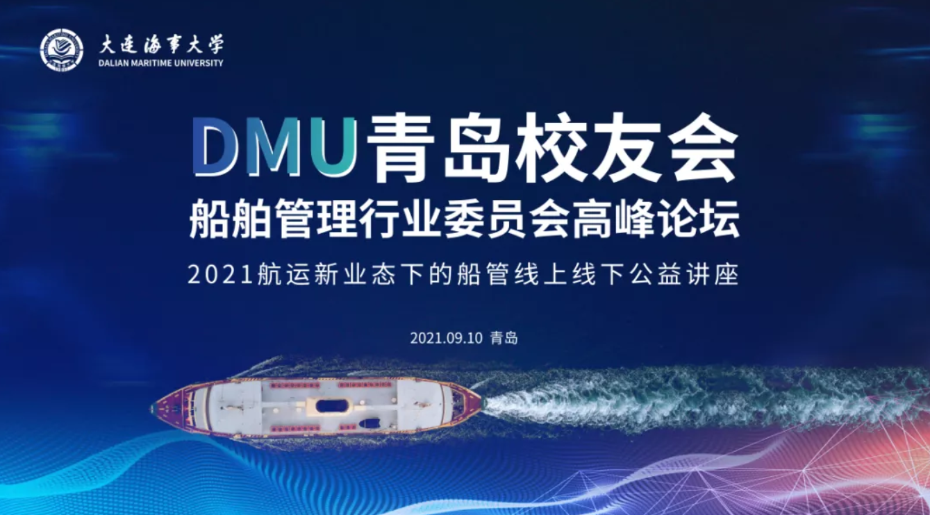 微信截图_20210924113819