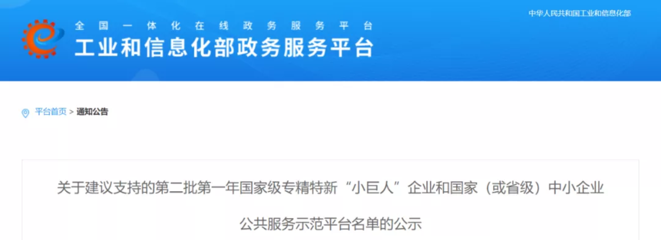 微信截图_20211102085823