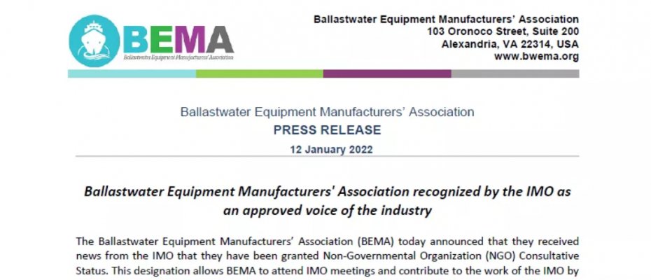 贡献中国力量！海德威助力BEMA构建「行业命运共同体」